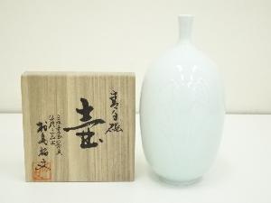 村島昭文造　青白磁菖蒲文壷（共箱）